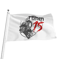 15 Ronin All-Over Print Flag